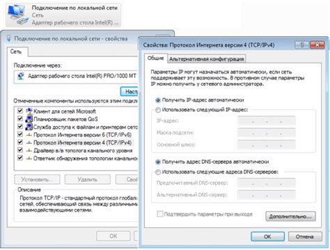 Создание и настройка виртуальной сети в Tunngle