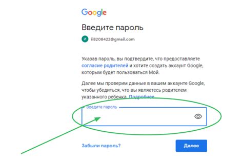 Создание и настройка второго аккаунта