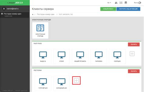 Создание нового профиля контроллера