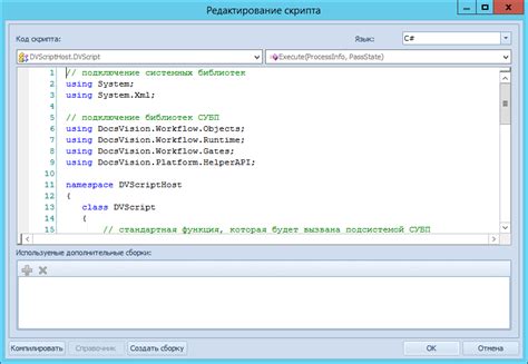 Создание пользовательской команды