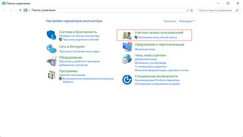 Создание пользователя и настройка доступа к сканированию