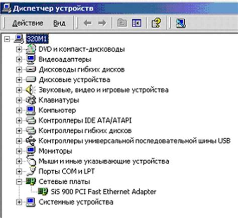 Создание сетевого соединения