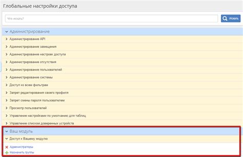 Создание собственных настроек локалей