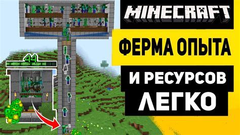 Создание спавнера