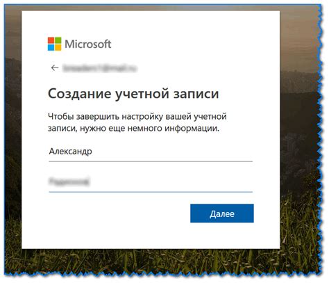 Создание учетной записи в Стиме