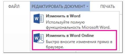 Сохранение изменений и использование переименованного предмета