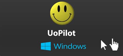 Сохранение и загрузка профилей в Uopilot