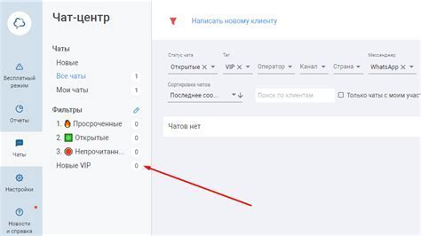 Сохранение и использование настройки