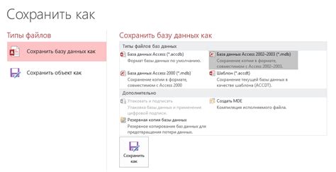 Сохранение проекта в нужном формате