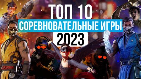 Сохранения мультиплеерных игр