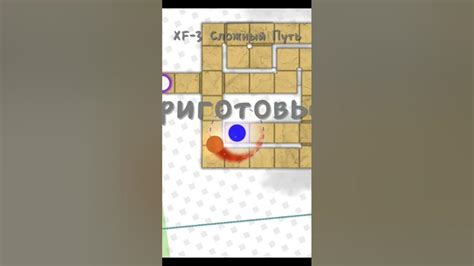Сохраните метку и продолжайте игру
