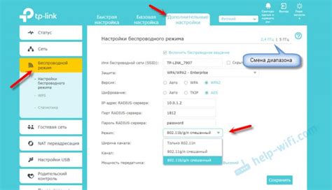 Сохраняйте настройки и перезагружайте программу