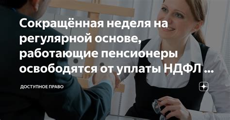 Сохраняйте на регулярной основе