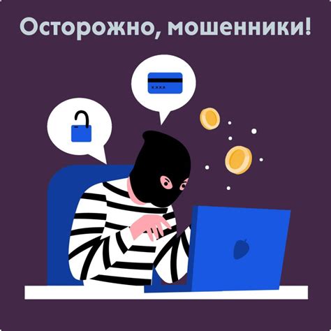Спам и вирусы: как не стать жертвой