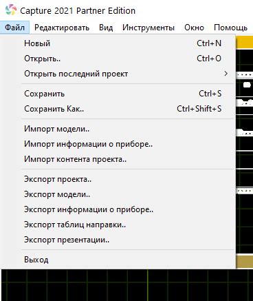 Специальные сохранения в главном меню