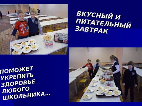 Список и характеристики каш, готовых в школьной столовой