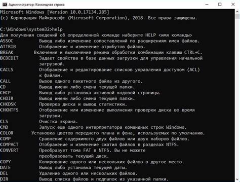 Список команд для администратора в Роблоксе: