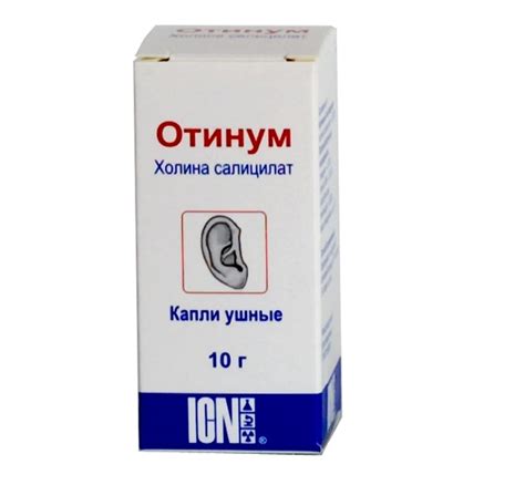 Список лекарств для лечения воспаления уха