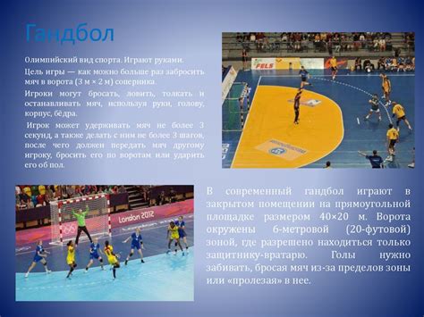 Спортивные игры с потрясающей детализацией, благодаря поддержке SLI