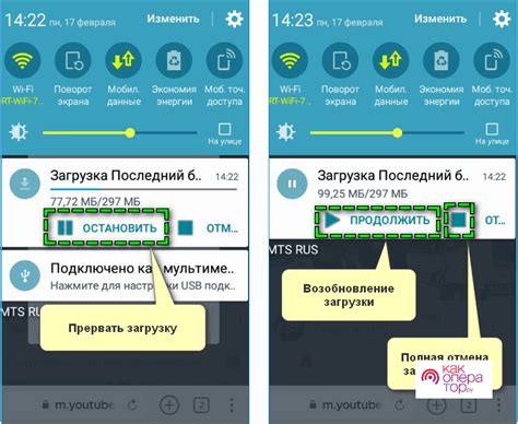 Способы загрузки