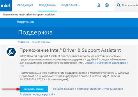 Способы загрузки драйвера