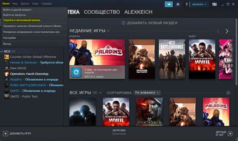 Способы играть в игры на Steam без интернета