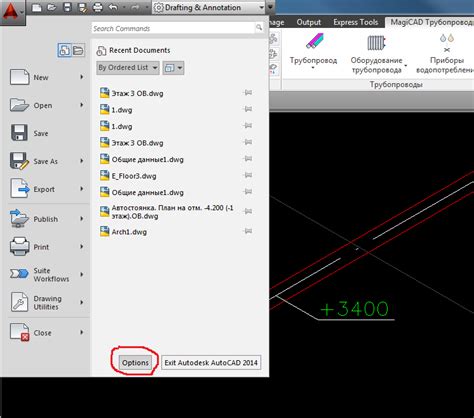 Способы настройки точек привязки в AutoCAD