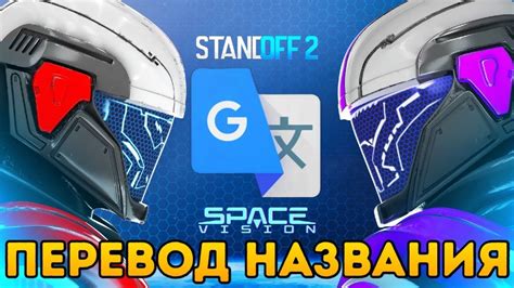 Способы передачи скинов в Standoff 2: перевод, обмен, подарок