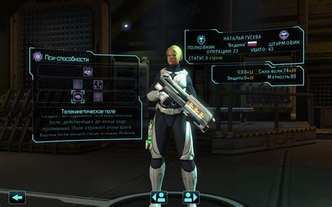 Способы повышения опыта и навыков солдат в Xcom Long War