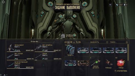 Способы получения Тешин варфрейма в Warframe