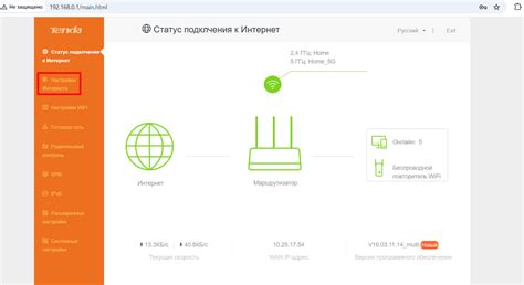 Способы проверки настройки Yandex DNS на маршрутизаторе
