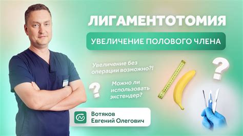 Способы установки шариков в половой член