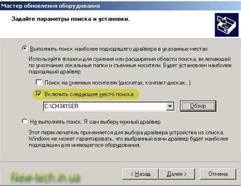 Способ 3: Использование специальной программы