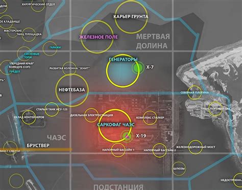 Сталкер и возможности редактора