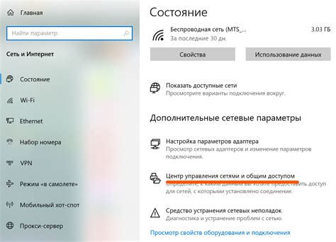 Статическая настройка IP-адреса