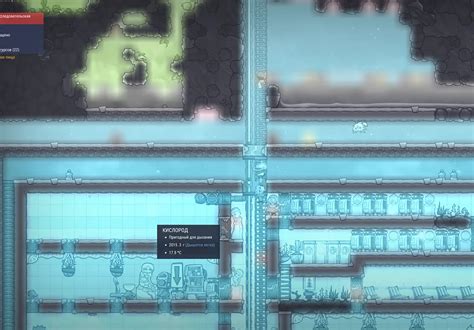 Странный ресурс в игре Oxygen Not Included