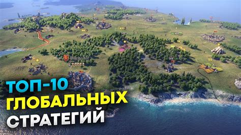Стратегии битвы с помощью носорога