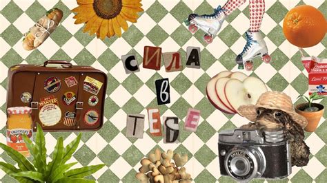 Стратегии для максимального наслаждения летними каникулами в игре Happy Summer