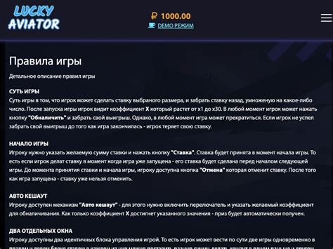 Стратегии и тактики битв в игре Aurelia