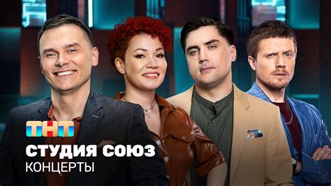 Студия КВАДРАТ: кино для нового поколения