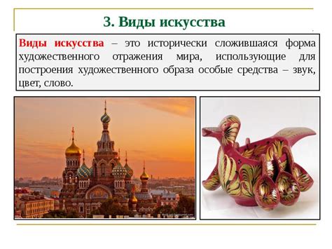 Сфера искусства и культуры