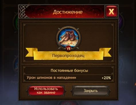 Тайные миссии: как получить уникальные возможности и редкие призы