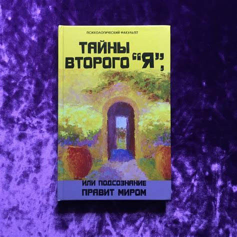Тайны второго зала
