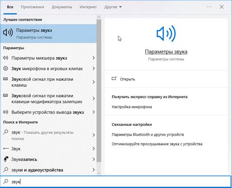 Тестирование микрофона на запись и воспроизведение