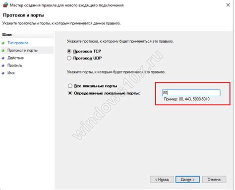 Тестирование подключения к порту 443