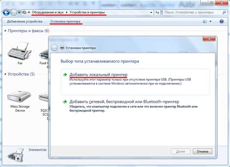 Тестирование принтера и начало работы