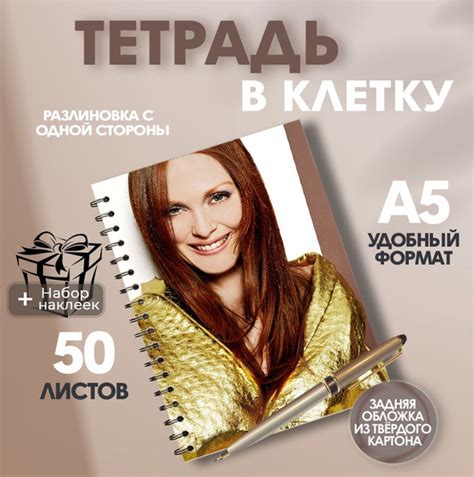 Тетради и блокноты