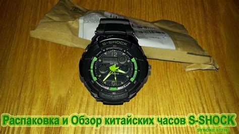 Технические характеристики китайских часов Synoke
