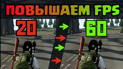 Технология 60 fps в PUBG Mobile