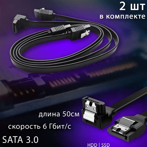 Типы кабелей для подключения SSD